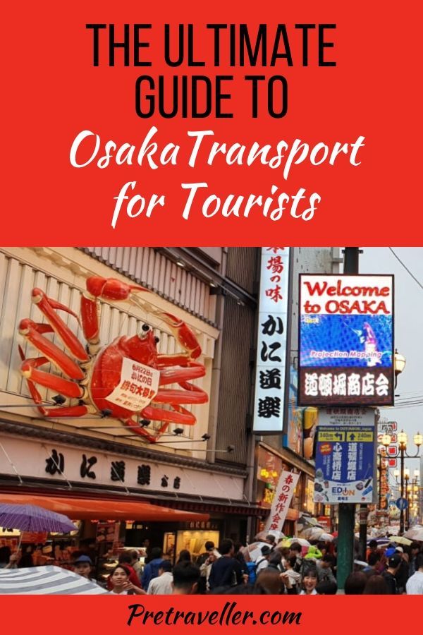 Guide to Osaka Transport for Tourists